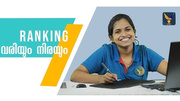 KERALA PSC 10TH LEVEL PRELIMINARY REASONING | RANKING EPISODE 01