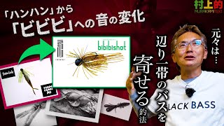最終値下げ 常吉 ザリコー30袋 ➕おまけ 村上晴彦 最終値下げ 常吉 ザリコー30袋 ➕おまけ 村上晴彦 mqdefault.jpg