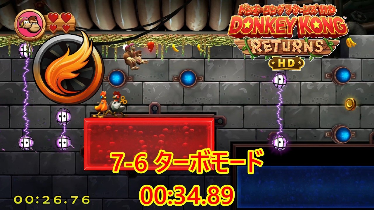 ドンキーコングリターンズHD 7-6 ターボモード 00:34.89 - YouTube