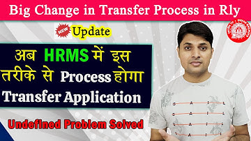 New Change in Process of Transfer Application in HRMS | Pending with Undefined Problem Solution👌
