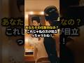 「私の方が目立っちゃうわね」花嫁の化粧にケチをつけた姑の末路 #スカッと #ショートドラマ#スカッとする話 #因果応報