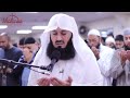 Mufti Menk Dua Qunoot Powerful Ramadan 2022 | Masjid al-Humera HD