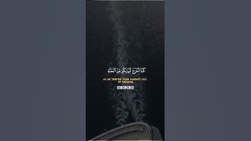 يابني أدم لايفتننكم الشيطان #ارح_سمعك #تلاوة تشرح الصدر