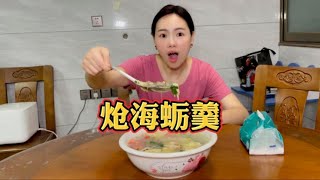 福建人平常都会做的西红柿海蛎汤，掌握好火候就能做出来颗颗饱满