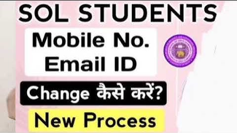 How to change Email ID & Mobile Number in DU SOL | SOL Email & Mobile No Change Process Explain