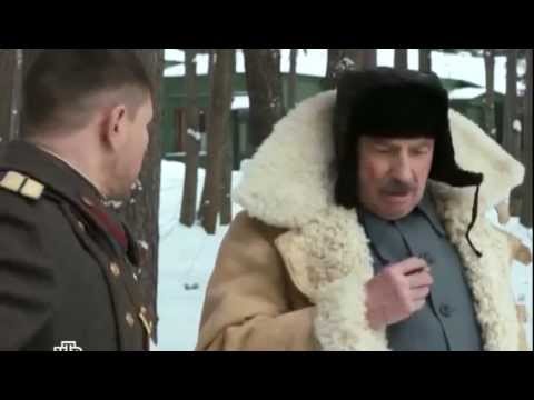 Сериал товарищ сталин