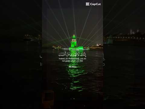 إ ن ك ل ات ه د ي م ن أ ح ب ب ت و ل ك ن الل ه ي ه د ي م ن ي ش اء راحة نفسية