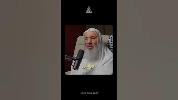 البلاء والتوكل على الله 