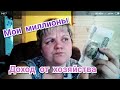 Где деньги, Зин? Или сколько я зарабатываю хозяйством?