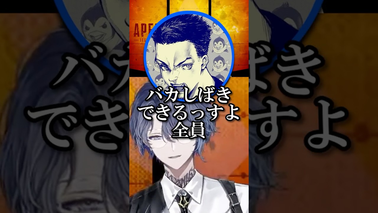 ４体撃ち誰なら撃てる？と質問されて、速攻で獅子堂あかりと答える小柳ロウｗ【にじさんじ/にじさんじ切り抜き/小柳ロウ/ボドカ/一ノ瀬うるは/VCC】#にじさんじ #にじさんじ切り抜き
