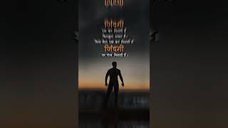 #ERROR #music #song #tranding #motivation #viralvideo