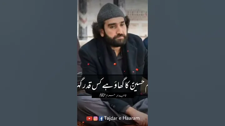 Peer Syed najmuddin Najma