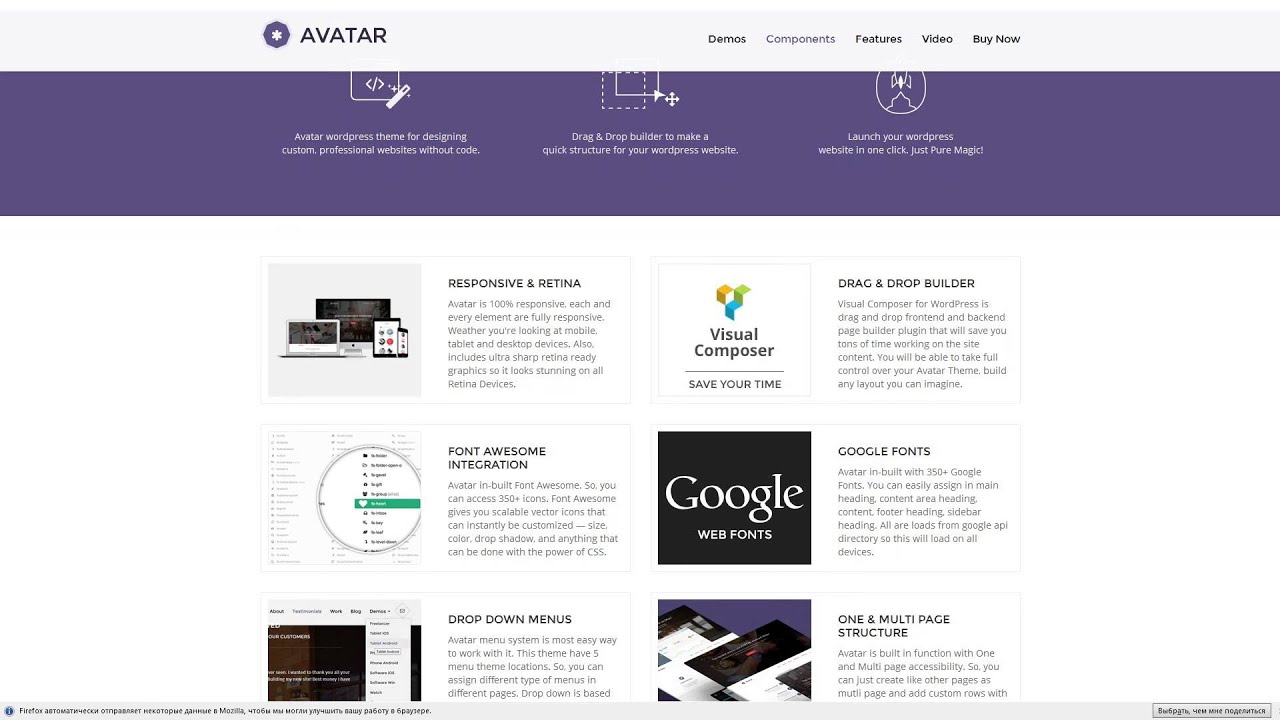 Avatar - One and Multi Page Parallax WordPress Theme