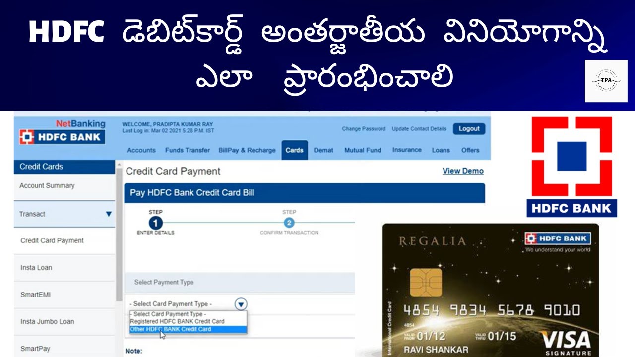 How To Activate International Domestic Usage On Hdfc Debit Card In how-to-activate-international-domestic-usage-on-hdfc-debit-card-in