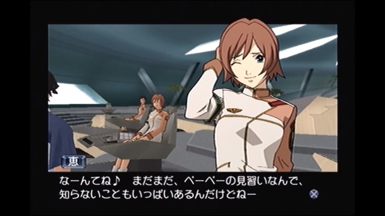 紫東恵 ムーリアン編 ラーゼフォン 蒼穹幻想曲 Rahxephon Ps2 Youtube 紫東恵 ムーリアン編 ラーゼフォン 蒼穹幻想曲 Rahxephon Ps2 Youtube