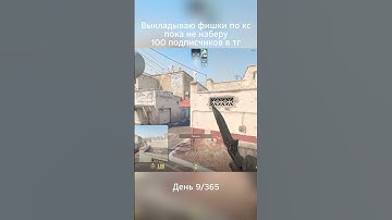 Dust 2 Molotov Site #cs #cs2 #csgo #cs2moments #counterstrike #csgoclips #csgomoments #s1mple #donk