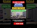 FREE DEMO CLASS : CLASS 12 SEM 3 OFFLINE BATCH | COMA & COMS