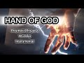 Na Your hand || Prophetic Instrumental | Worship Chant by Yadah