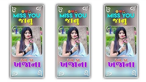 status video New Timli 2023 PRAKASH Patel New Timli 2023 status