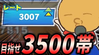 最上位テトリスプレイヤーの仲間入りを目指して【ぷよぷよテトリス2/puyopuyotetris2】