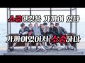 [방탄소년단] 모르고있었던 방탄소년단 뒷이야기 (+연습생 시절) : BTS ENG SUB