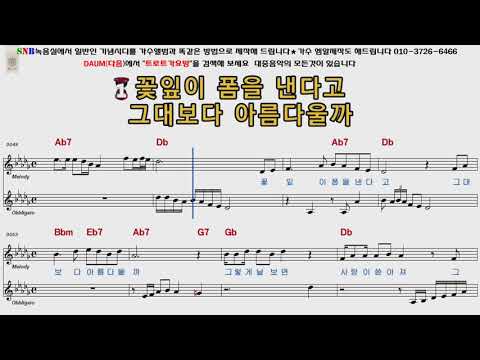 진해성 내사랑받아줘