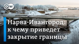 К чему приведет закрытие моста между Нарвой и Ивангородом? (11.02.2024)