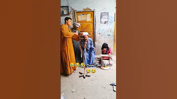 ام العواجز يما يما الحاج قروضه 