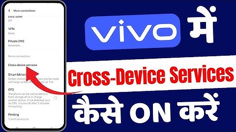Vivo Phone Cross Device Services Kaise On Kare || How To Enable Google Cross-Device Services On Vivo