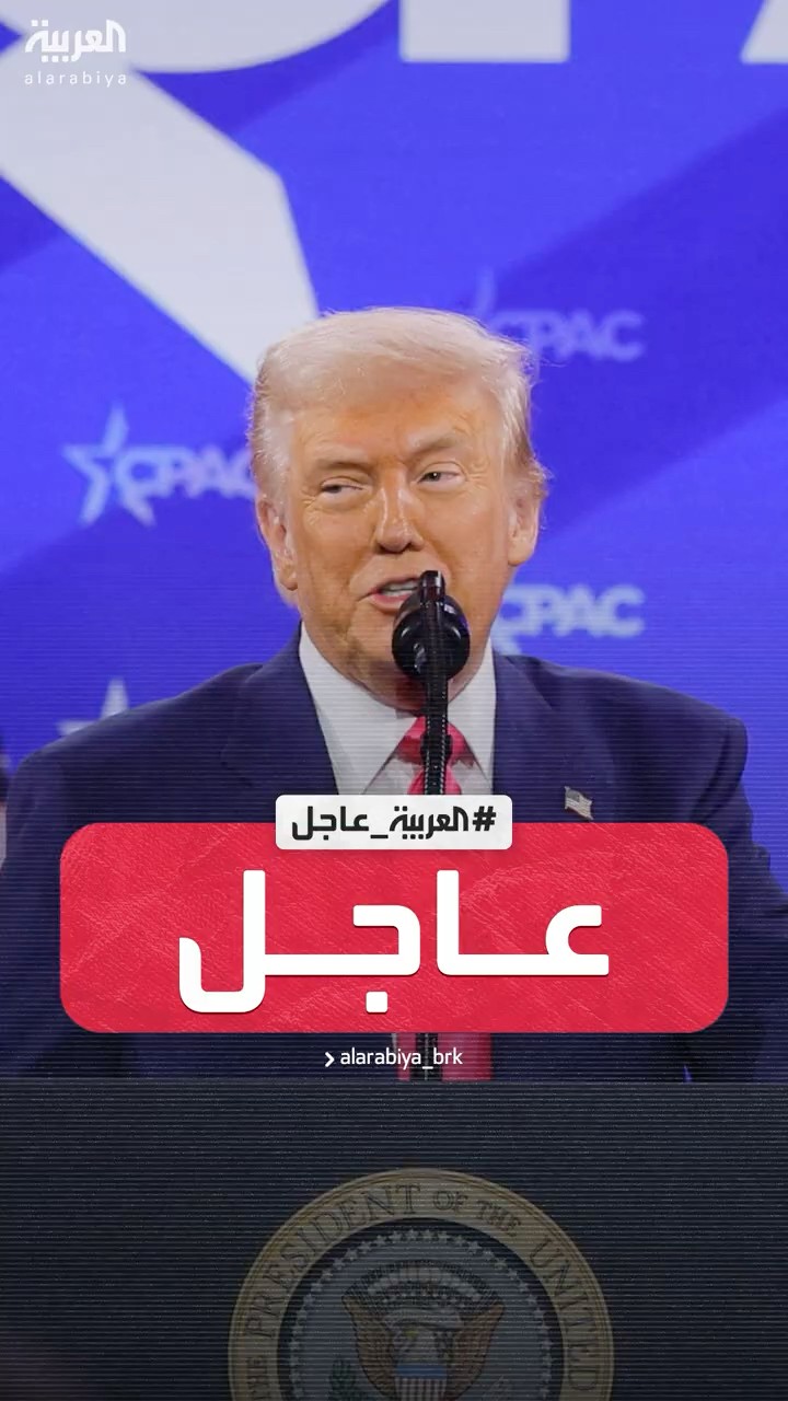 الرئيس الأميركي دونالد ترمب: خسرنا مبالغ طائلة بسبب الفاسد بايدن