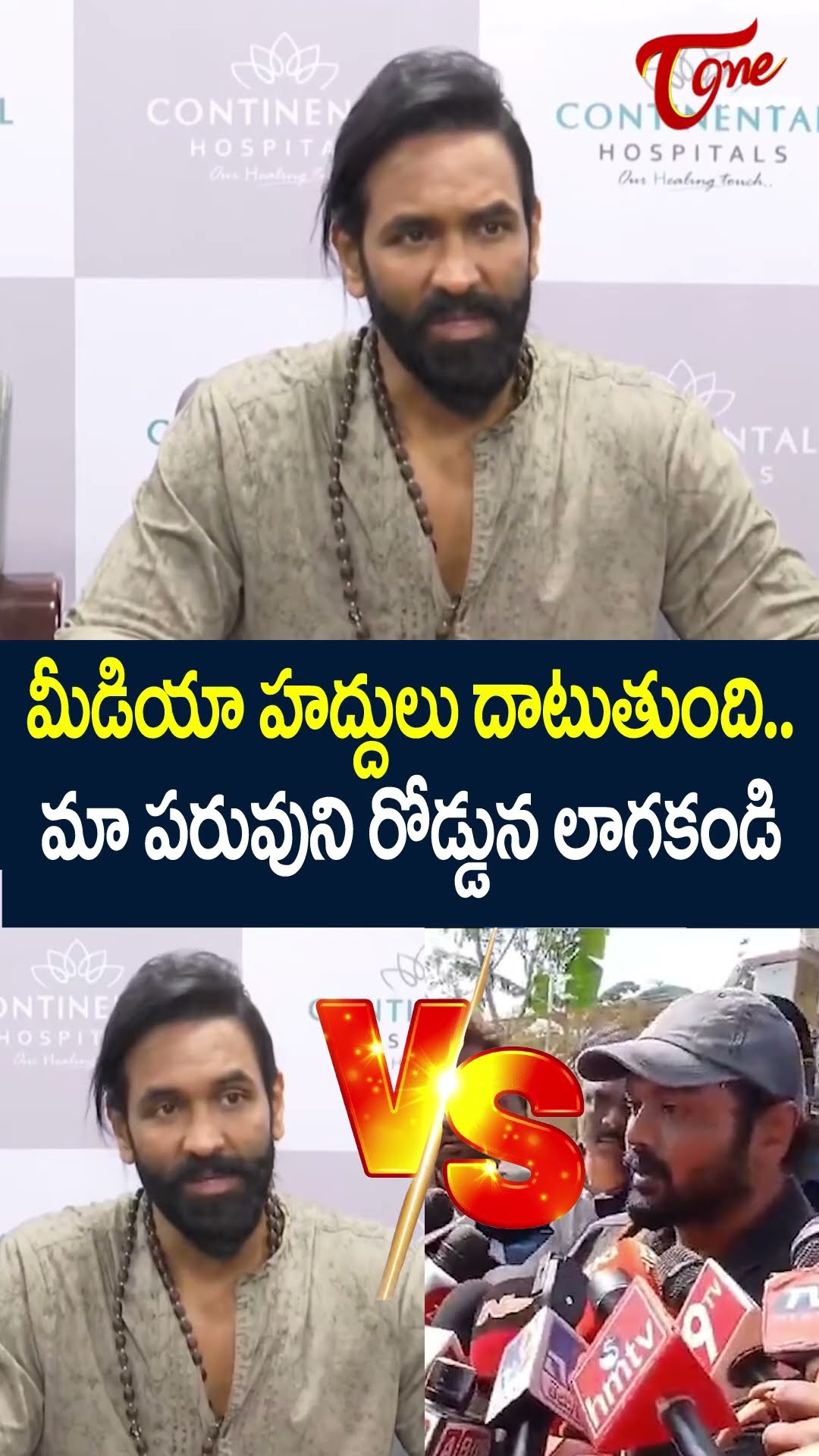 Manchu Vishnu Sensational Comments On Media #ManchuVishnu #MohanBabu #ManchuManoj #MediaControversy