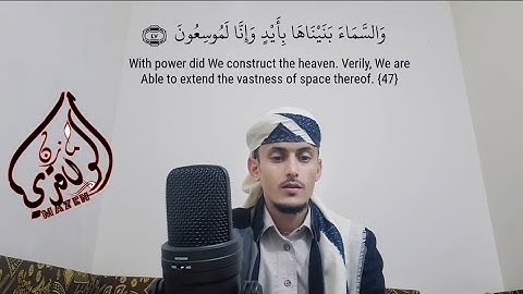 تلاوة بالمقام اليمني الصنعاني الحضرمي القارئ/مازن الواقدي♥️
