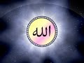 Ruqyah Dua Before You Go To Sleep Full Recording Audio HQ