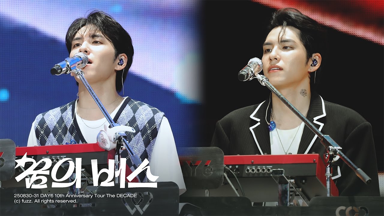 250830-31 꿈의 버스 - 원필 (WONPIL) | DAY6 10th Anniversary Tour The DECADE | 4K FULL 직캠