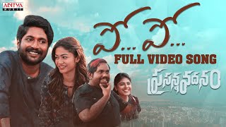 Po Po Full Video Song | Prasanna Vadanam | Suhas | Payal Radhakrishna | Arjun Y K | Vijai Bulganin