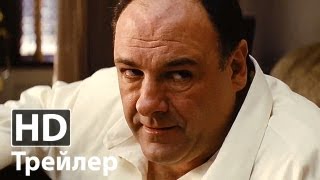 Виолет и Дейзи - Русский трейлер | Дже́ймс Гандолфи́ни | Але́ксис Бледе́л | 2013 HD Виолет и Дейзи - Русский трейлер | Дже́ймс Гандолфи́ни | Але́ксис Бледе́л | 2013 HD