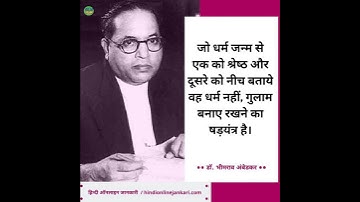 #motivational #bheem #status #shorts