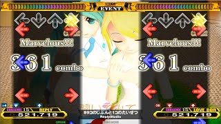 【Orignal Edit】99コのじぶんと1コのたいせつ - feat.Hatsune Miku & Kagamine Rin【StepMania】