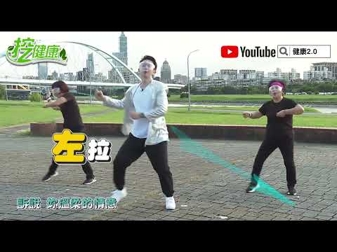 《限時專送ABC》廣場舞動作簡單跟上跳一跳
