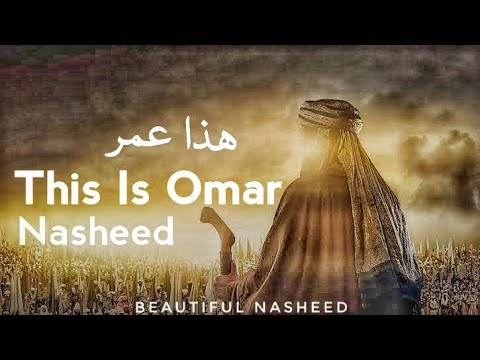 This Is Omar Nasheed هذا عمر Abu Ali