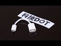 How to make USB Type-C OTG cable 手工DIY实用安卓USB C数据线手机扩展内存连接鼠标教学