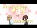 【PV】TVアニメ「ハロー！！きんいろモザイク」第2弾PV