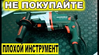 :  Metabo KHE 2860 Quick -     (  !)