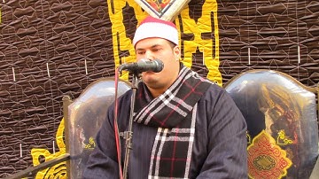 القارئ الشيخ احمد كامل الشربينى