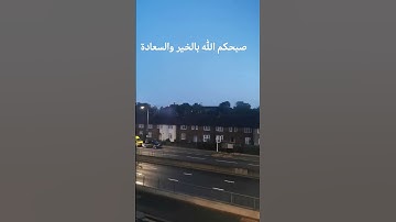 تلاوة جميلة للشيخ ماهر المعيقلي ماتيسر من سورة النازعات