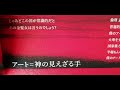 【Mr.Children】アート=神の見えざる手、を語る。