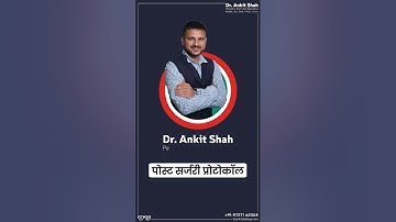 Comprehensive Guide: Pre and Post-Surgery Protocols for Squint Eye Surgery | Dr. Ankit Shah