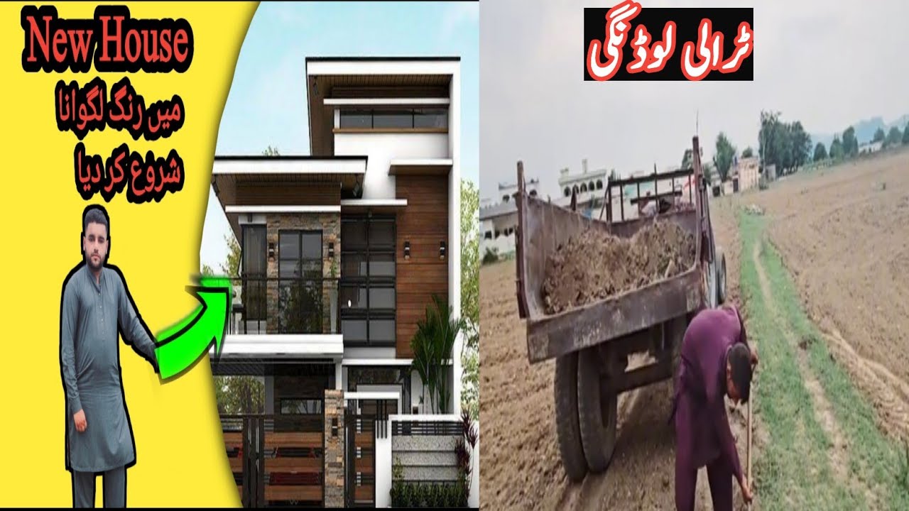 Which precautionary steps should be  taken before painting a New House