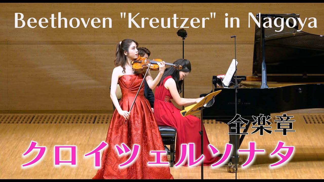 優音良反響】Josef Kreutzer 4/4 バイオリン 優音良反響】Josef