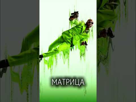 The Matrix #film #cinema #фильмы #кино #films #action #top #movies #топ #фильм #movie